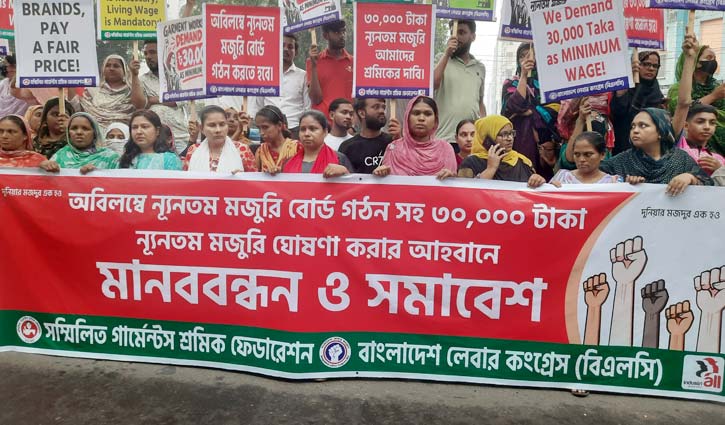 গার্মেন্টস শ্রমিকদের ন্যূনতম বেতন ৩০ হাজার করার দাবি