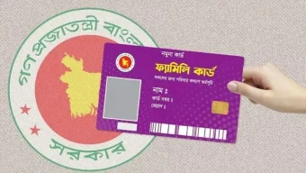 ফ্যামিলি কার্ডের তথ্য সংগ্রহ শুরু ১২ অক্টোবর