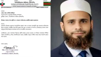 হাসনাত আবদুল্লাহর কাছে হারা সেই জসিম এবার খোয়ালেন দলের পদ
