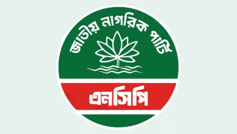 এনসিপির সাংগঠনিক কাঠামোয় বড় পরিবর্তন